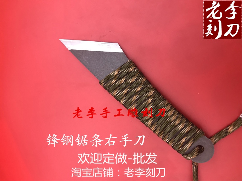 削刀横手刀嫁接刀竹雕锋钢削皮刀木艺鱼漂diy皮雕竹篾