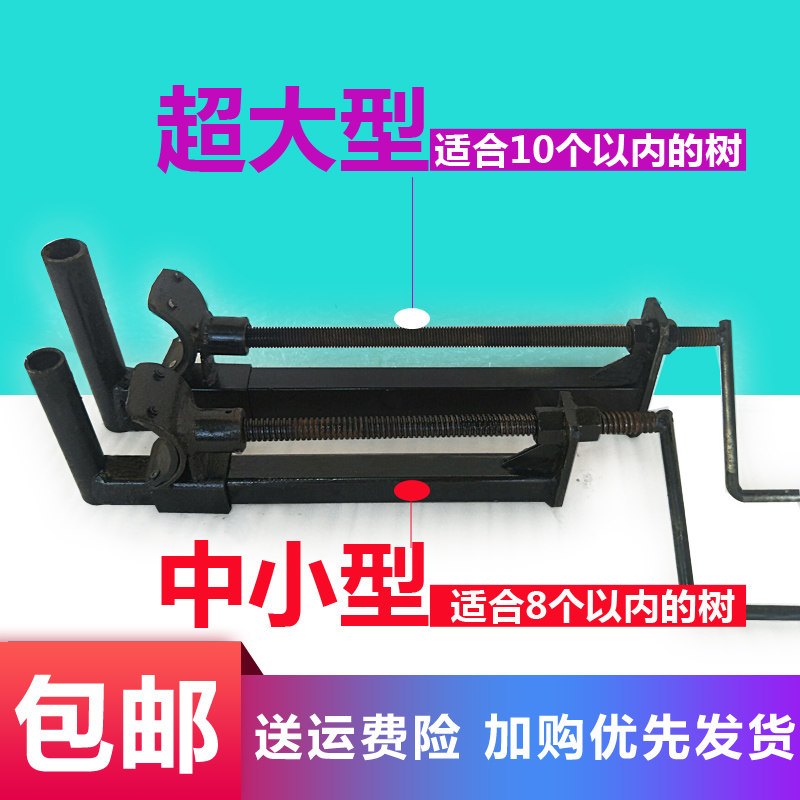 树木直树弯器直弯器槐树国槐直弯器直树器苗木弯树拉直机园林工具