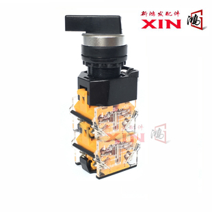 木工机械推台锯钮旋工业精密载板机升降三档开关砂光机马氏锯配件