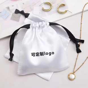 色丁首饰收纳袋绸缎抽绳束口保护套包包鞋子衣服防尘袋可定制logo