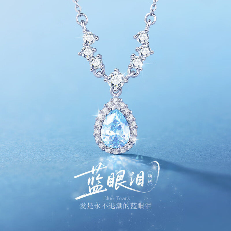 s925纯银水滴蓝眼泪项链女高级感人鱼之泪锁骨链送女友闺蜜礼物