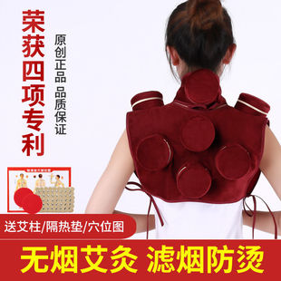 艾灸仪器纯铜艾灸盒随身灸钢灸家用男女通用艾条艾绒中医养生