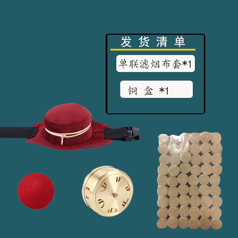 肚脐艾灸盒布套加厚家用随身灸套装便携式随身温灸具防烫滤烟调温