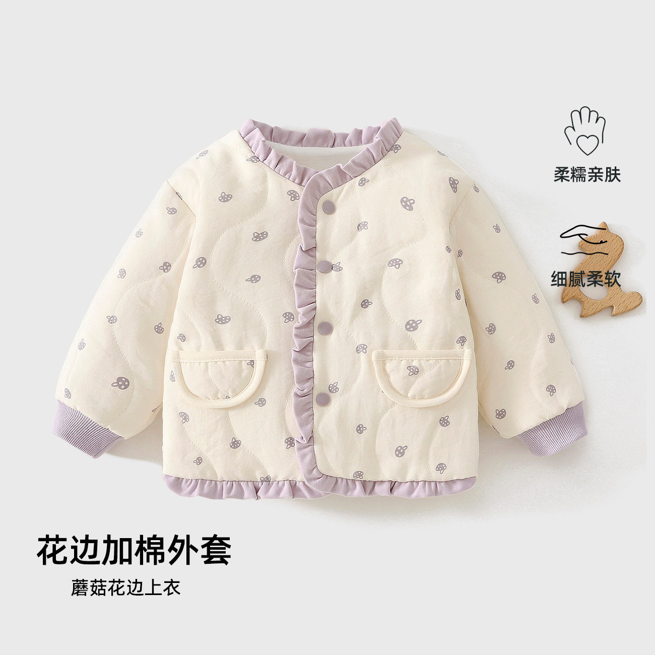 女童棉服外套冬季2026新款宝宝棉袄夹棉保暖婴儿棉衣冬装褂子上衣