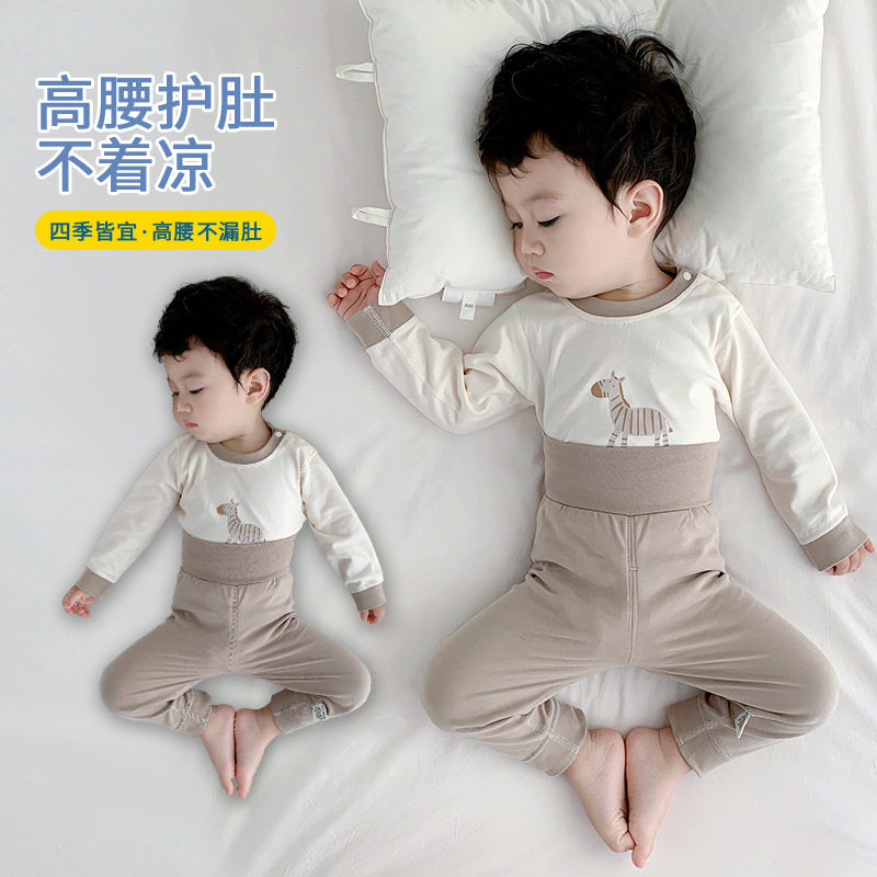 宝宝保暖内衣套装秋衣秋裤纯棉婴幼儿高腰护肚服儿童分体打底春秋