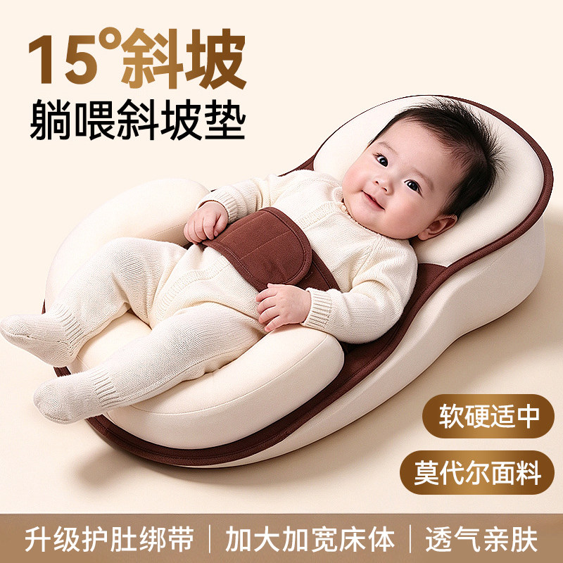 婴儿纠正防偏头枕头侧睡枕定位枕型枕防溢奶斜坡枕防呛奶哺乳枕