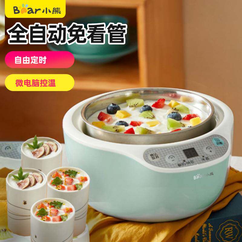 官方小熊酸奶机SNJ-B10U3 家用自动米酒纳豆机不锈钢内胆酸奶发酵