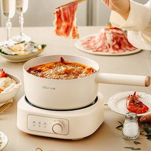 官网品牌小熊电煮锅DHG-D25D1 多功能家用分体式小型电热火锅一体