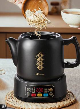 官方小熊中药煎药壶JYH-H50U1 家用多功能中医电煎壶5L大容量砂锅