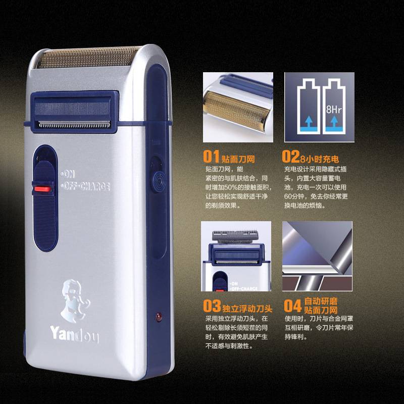 官方正品烟斗SC-W301U剃须刀 男士电动充电式 往复式刮胡刀带鬓角