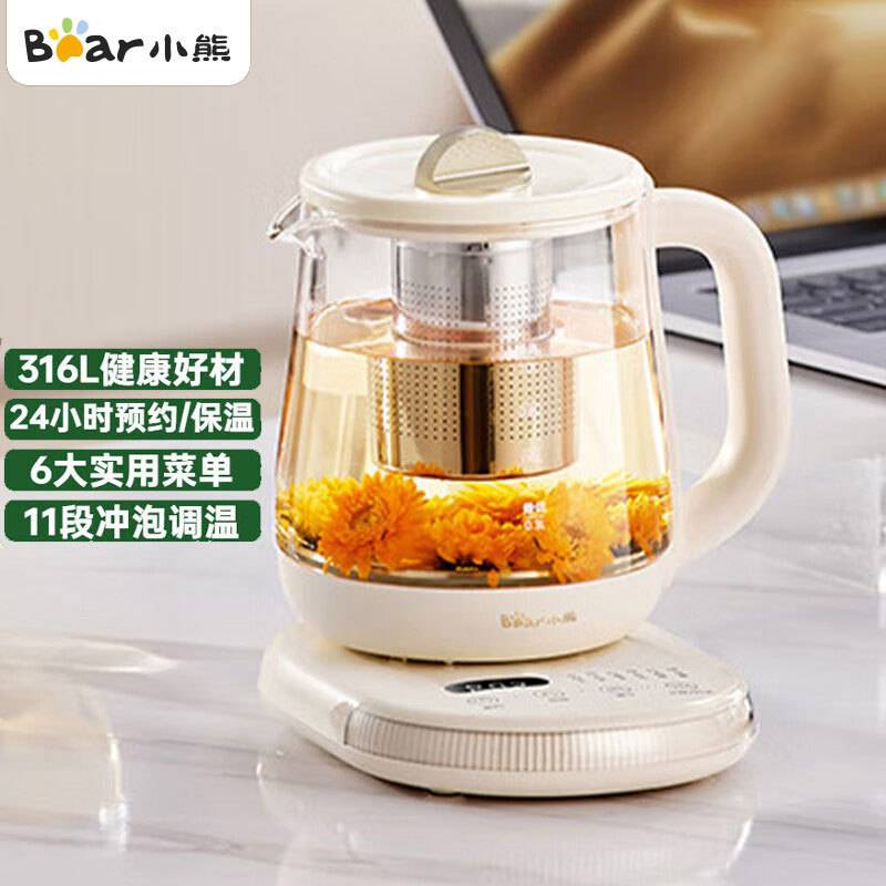 官方小熊YSH-D10Z5养生壶316L不锈钢家用24小时保温预约多功能煮