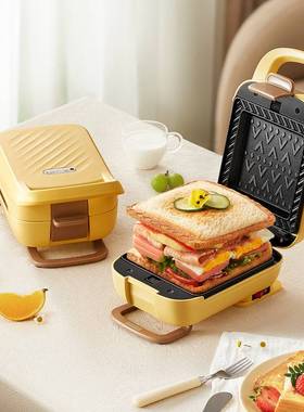 官网品牌小熊三明治早餐机SMZ-R07V6家用加厚热压三明治机多功能