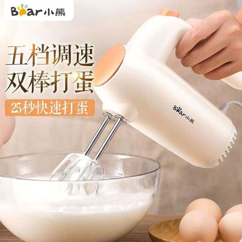 官方小熊打蛋器DDQ-B01K1电动家用打蛋机迷你打奶油机烘焙打发器