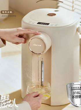 官网品牌小熊电热水壶ZDH-H50R6家用自动保温一体煮烧开水壶316L