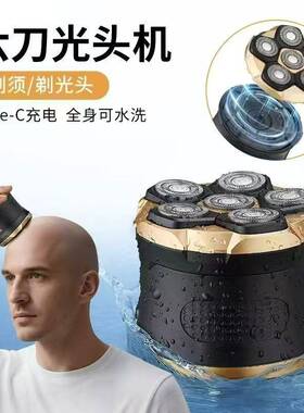 官方品士PS501六刀头光头神器剃光头理发器便携式男士水洗理发器