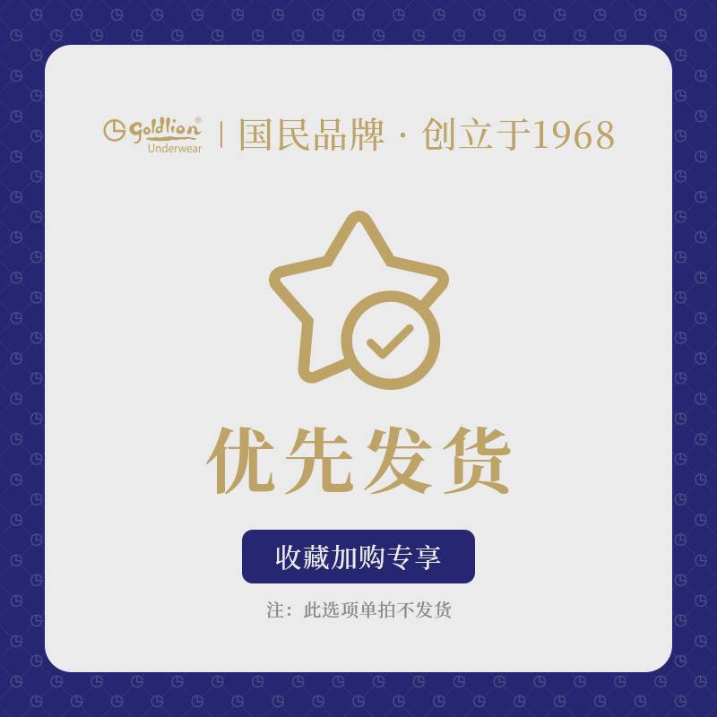 官方金利来袜子男夏季薄款纯棉全棉防臭不掉跟运动学生黑白色男士怎么样,好用不?