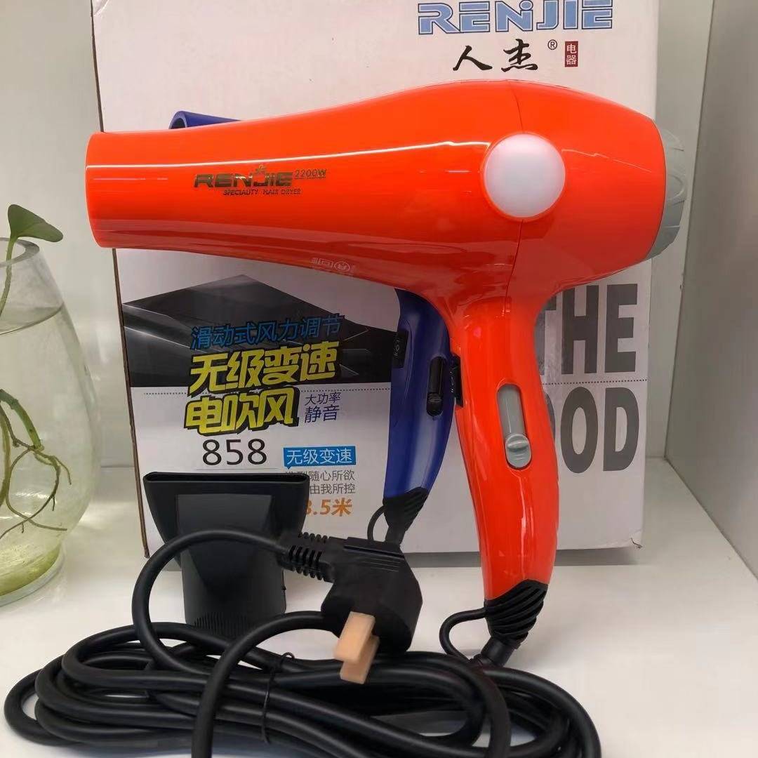 官方品牌人杰电吹风858 吹风机2200瓦大功率加长电源线3.5米无级