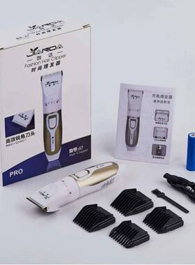 官方剑达X7理发器发廊充电式电推子成人儿童剃头刀充插两用电推剪