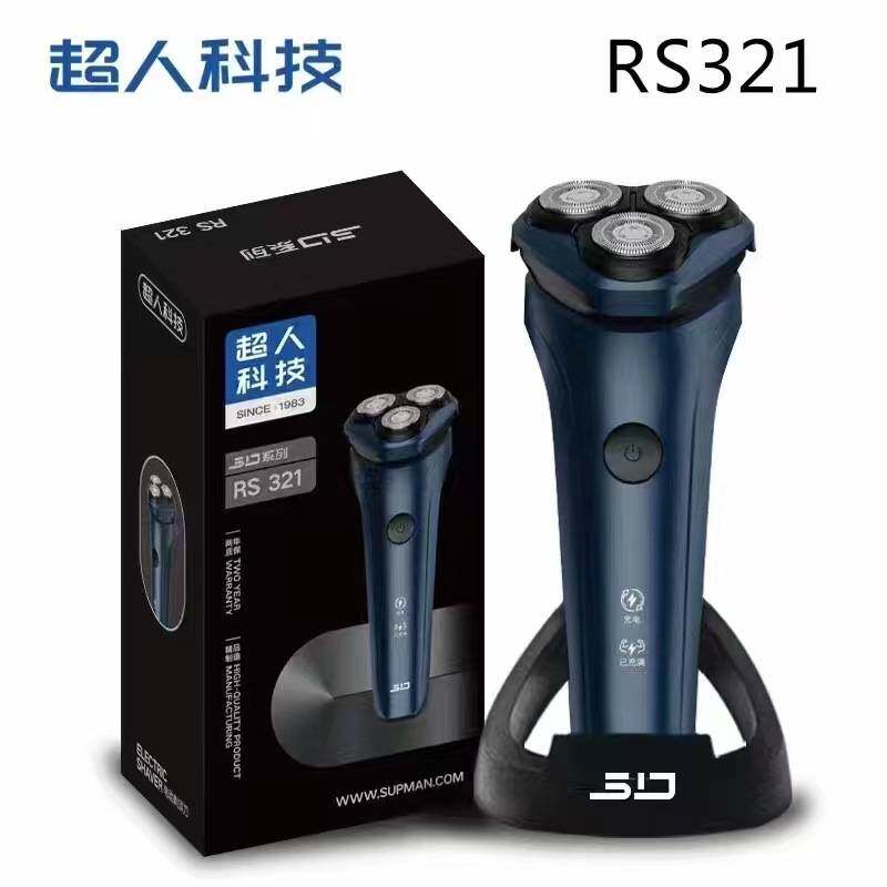 官方超人RS321电动剃须刀男士刮胡刀智能充电式刮胡子刀胡须刀刀