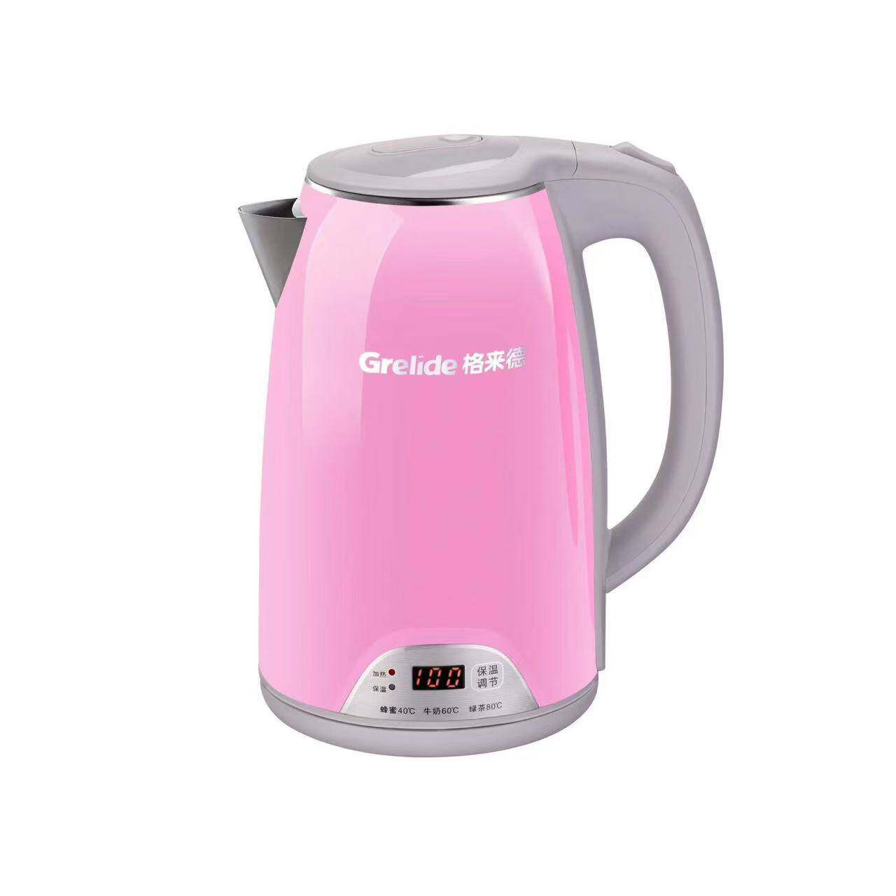 官方格来德D017EK 电热水壶 双层防烫不锈钢粉色水壶自动断电1.7L