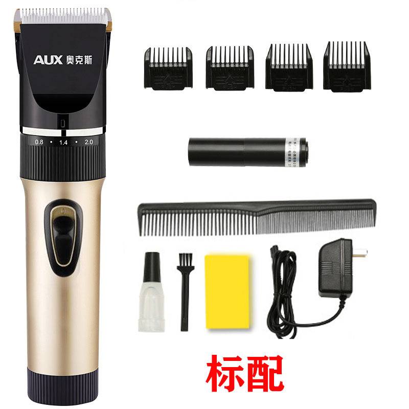 官方正品适用奥克斯理发器A7剃头刀电推剪充电式成人儿童发廊电动