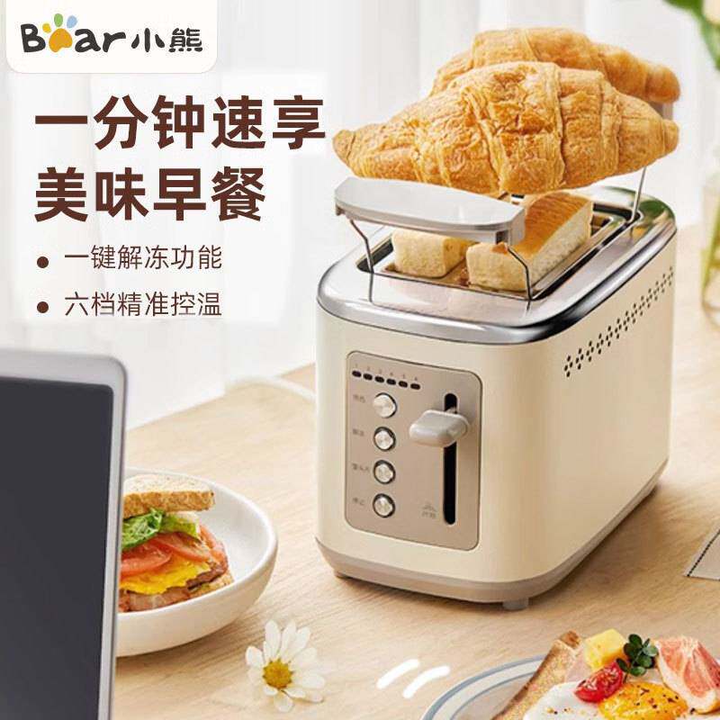 官方小熊DSL-C02M6多士炉烤面包片机家用小型吐司机不锈钢早餐米