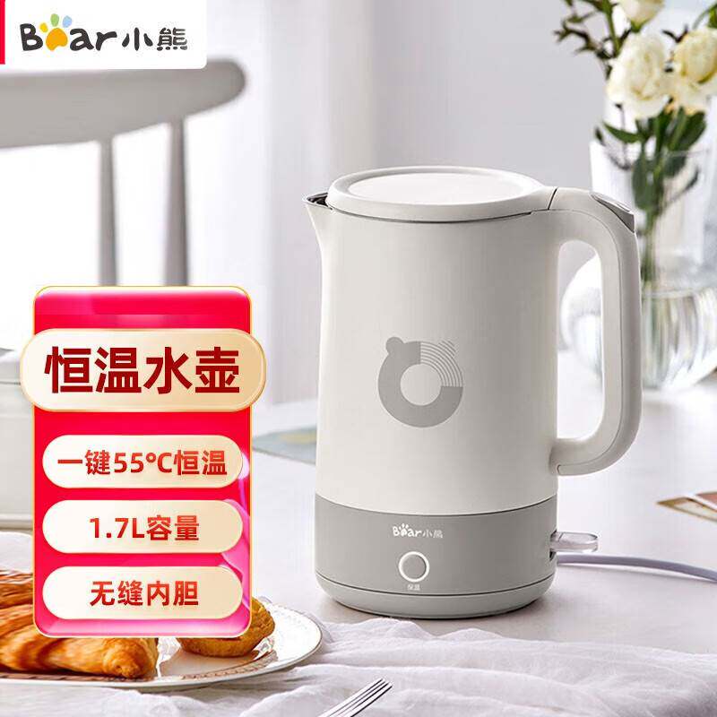 官方小熊烧水壶ZDH-Q17U7 电水壶保温热水壶电热水壶开水壶1.7L大