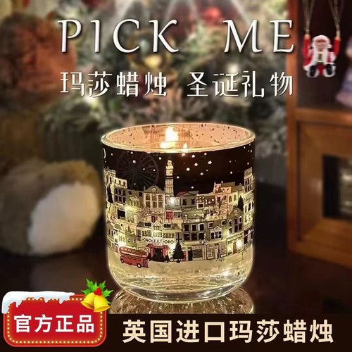 英国M&S玛莎香薰圣诞蜡烛发光2025款英国led发光圣诞礼盒现货直发