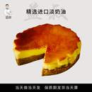 益叔巴斯克蛋糕3寸健康代糖早餐西式 糕点芝士奶酪甜点下午茶蛋糕