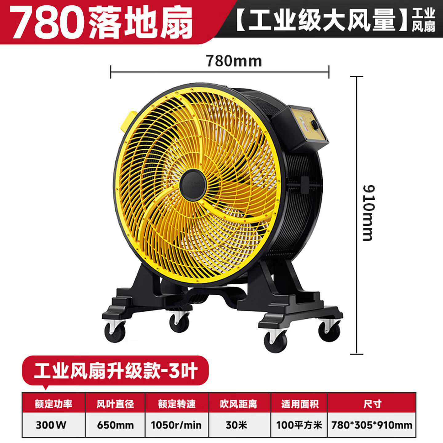 官方先科工业落地扇移动永磁无刷加湿喷雾圆筒风机工厂车间大功率