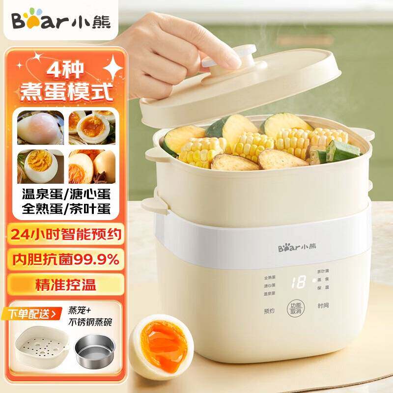 官方小熊煮蛋器ZDQ-T10Y2自动断电家用小型蒸蛋器电蒸锅多功能煮