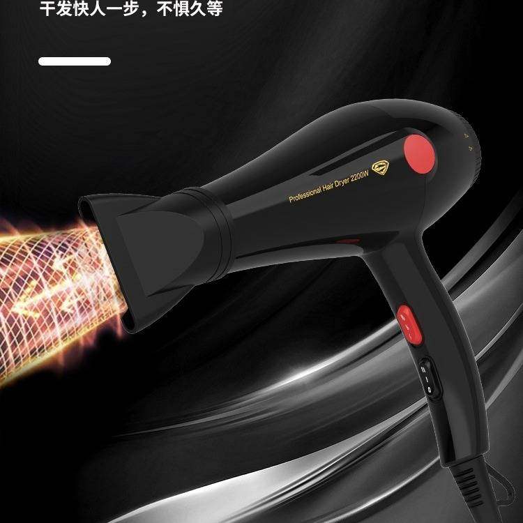 正品超人电吹风机RD2272专业冷热风恒温2200瓦大功率家用理发店风