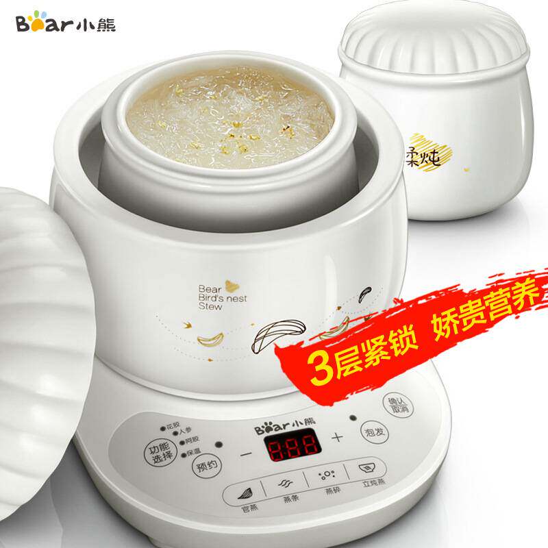 官方小熊电炖锅DDZ-B06R1 燕窝炖盅全自动陶瓷隔水炖家用小迷你煲