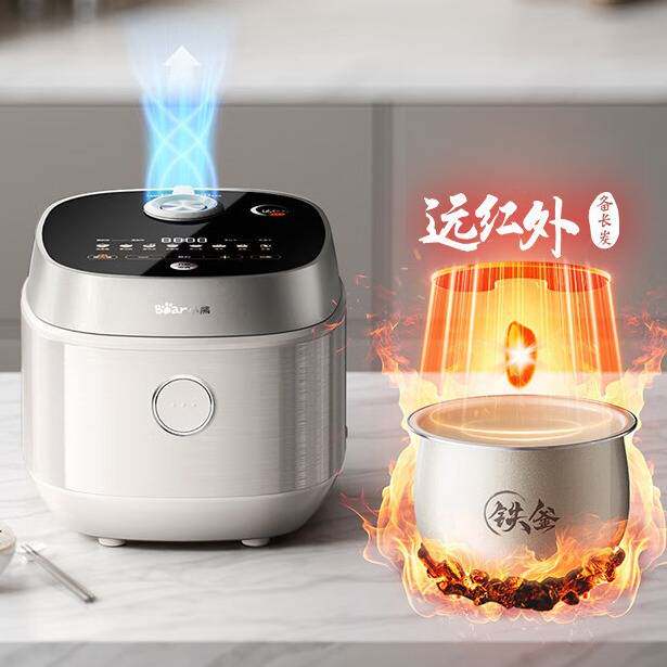 官方小熊铁釜电饭煲DFB-J40Q5家用微压多功 Bear/小熊 DFB-J40Q5