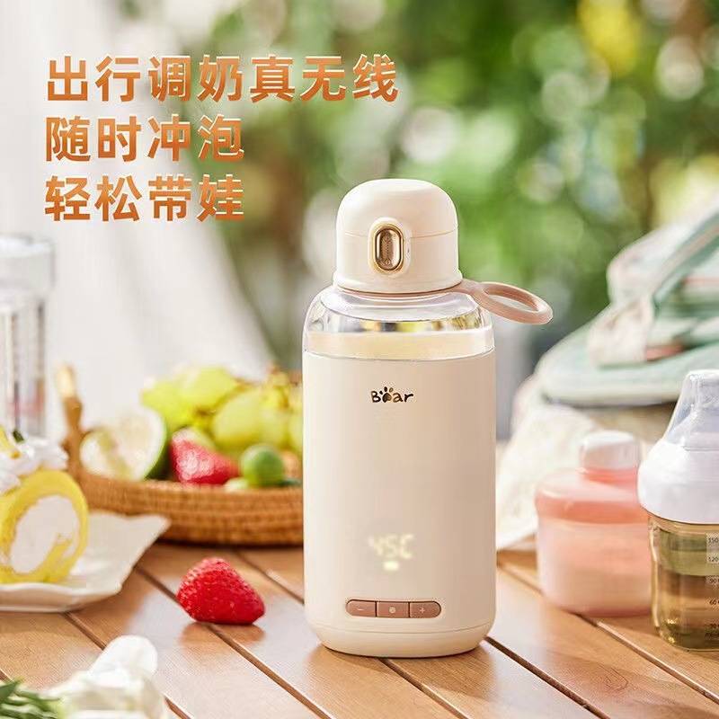 官方正品小熊无线便携调奶器恒温杯水壶外出冲奶热水壶保温杯TNQ-