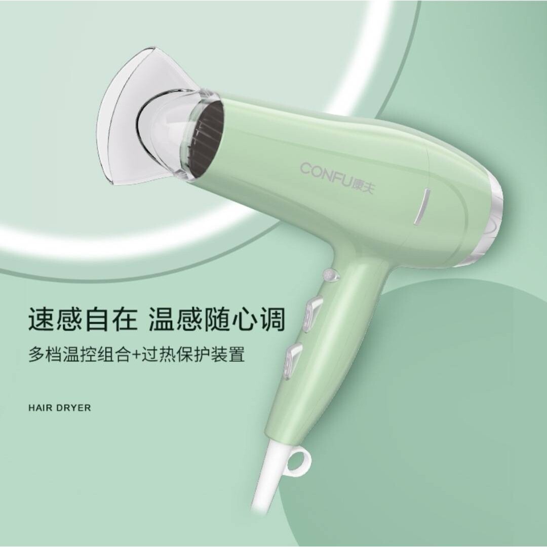 品牌康夫KF-5114专业大功率宿舍2000w冷热风家用理发店用吹风机