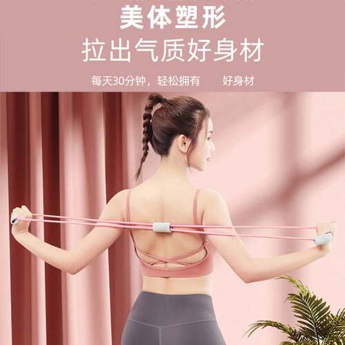 官方八字拉力器家用健身弹力带开肩美背神器拉伸器多功能瑜伽器材