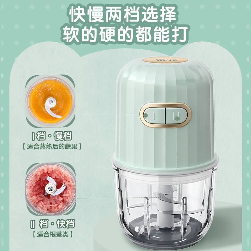 品牌Bear/小熊辅食机 SJJ-R02G5 婴儿料理机搅拌机婴幼儿宝宝家用