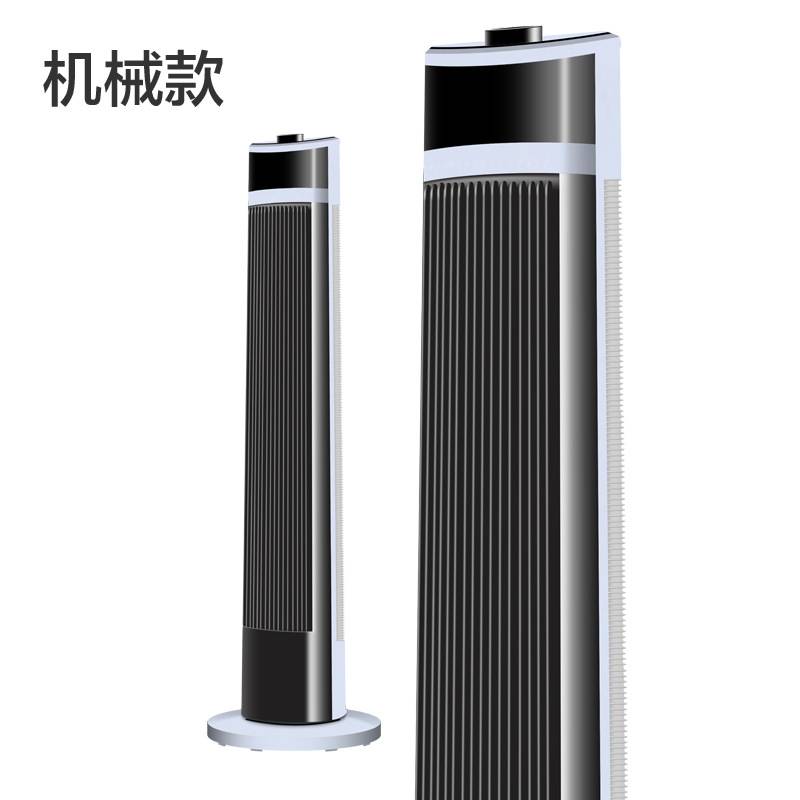 官方骆驼空调扇家用立式移动冷风机遥控水冷塔扇定时静音制冷电风