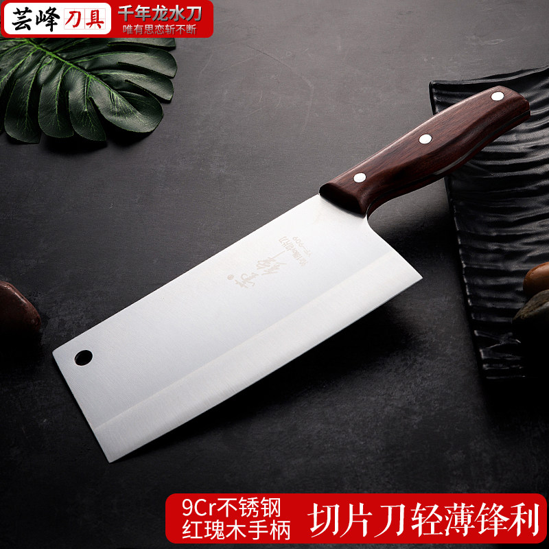 Germany Imported Trine 9cr18mov Chrome steel Slicers kitchen knife ultrathin sharp Dexterous household Kitchen knifein the Kitchen/Cooking utensils , Cooking utensils , Tool , Kitchen knife  category - from Buy2taobao.com to provide professional Taobao agent buy service