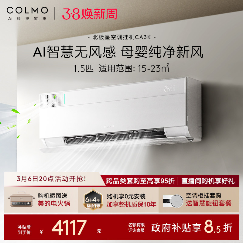 ������������COLMO�����ǿյ��һ�CA3Kһ����Ƶ1.5ƥ����ĸӤ�·�