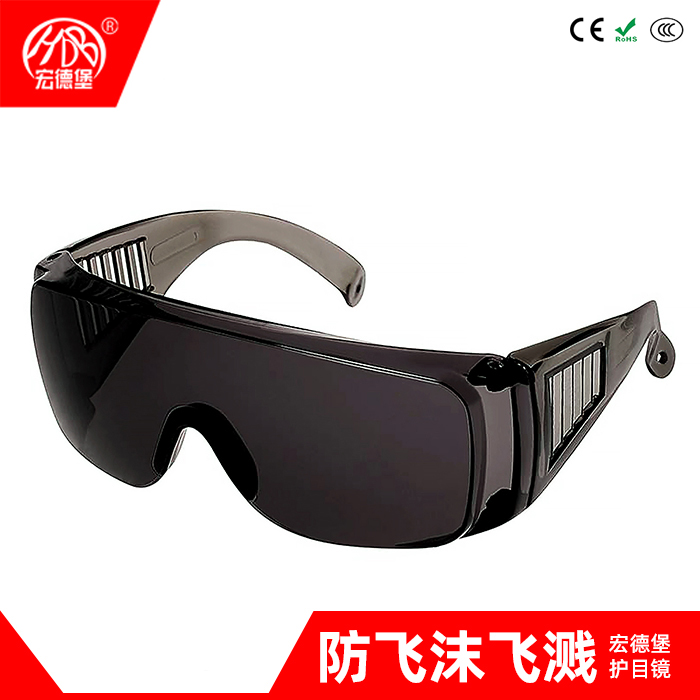 深色护目镜墨镜防强光防紫外线