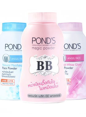 泰国正品旁氏散粉蓝色ponds控油