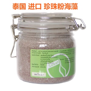 泰国原装进口珍珠粉海藻面膜超小颗粒保湿肤色滋润TY-026