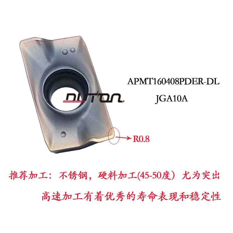 新款数控铣刀片APMT1604P