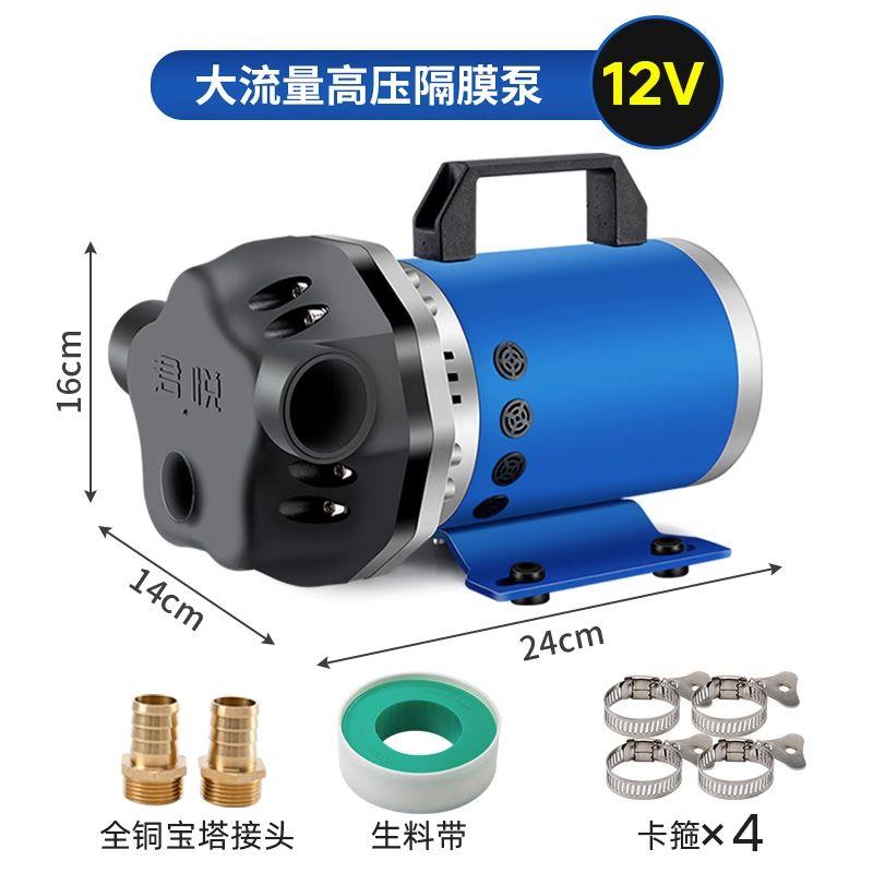 新款无人机加药神器养殖补菌种泵关枪自停机耐腐蚀酸碱自吸辅包邮