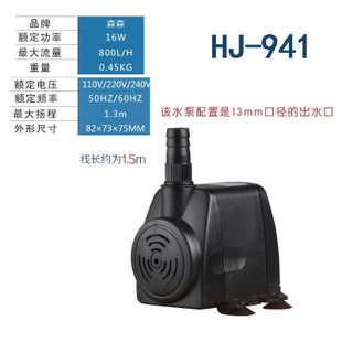 941 541 包邮 全新森森HJ 1841鱼缸过滤循环多功能 1141 741 1541