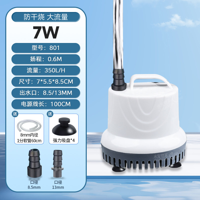 新款鱼缸底吸水泵水族箱底吸泵潜水泵鱼缸静音小型高扬程循环包邮