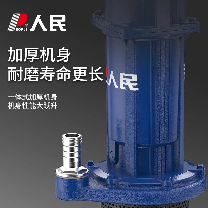新款无刷直流潜水泵48V60V72V电瓶车专用灌溉排污泵农田包邮