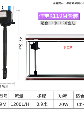 全新JEBO鱼缸静音三合一潜水泵AP119BAP375AP362增氧泵抽水过包邮